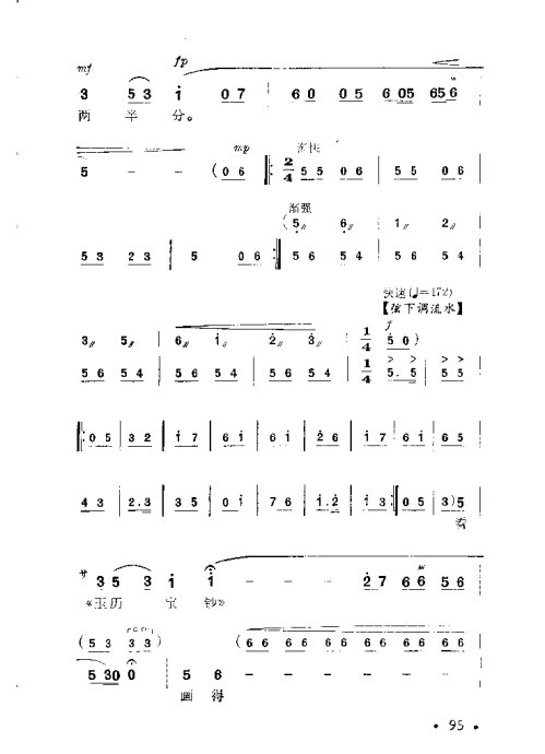 Խ硶ɩ81-100