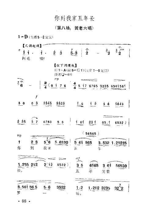 Խ硶ɩ81-100