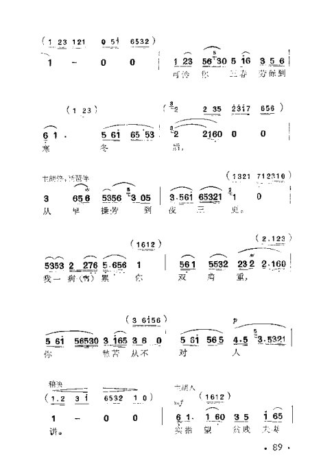 Խ硶ɩ81-100