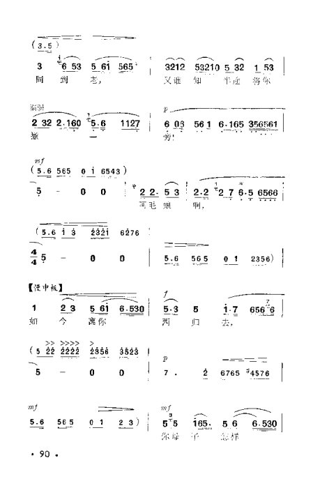 Խ硶ɩ81-100