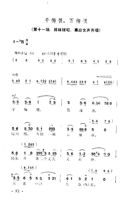 Խ硶ɩ81-100