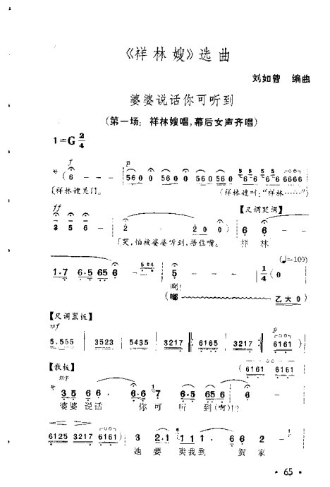 Խ硶ɩ61-80