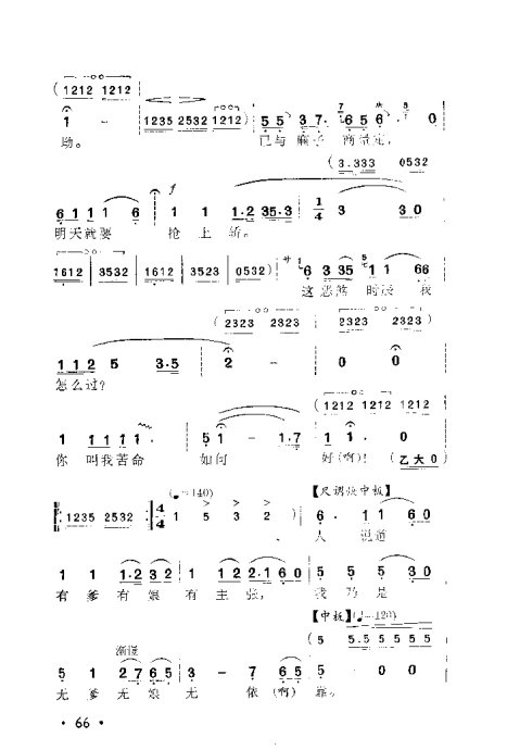 Խ硶ɩ61-80