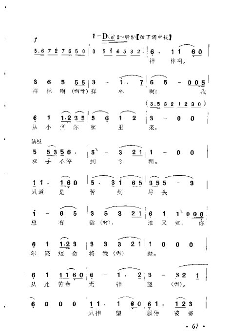 Խ硶ɩ61-80