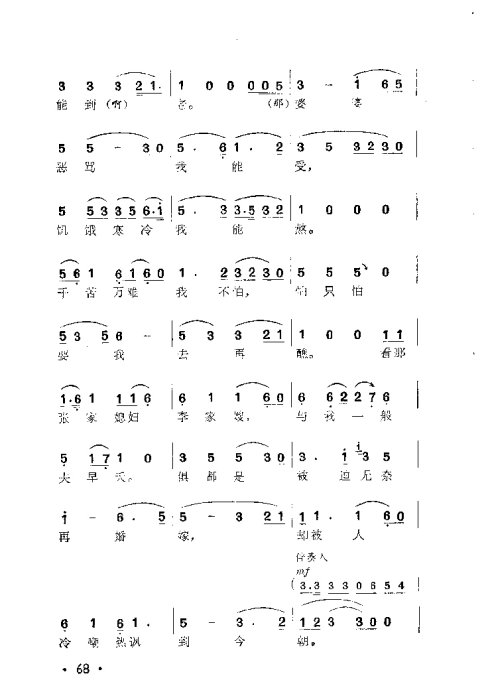 Խ硶ɩ61-80