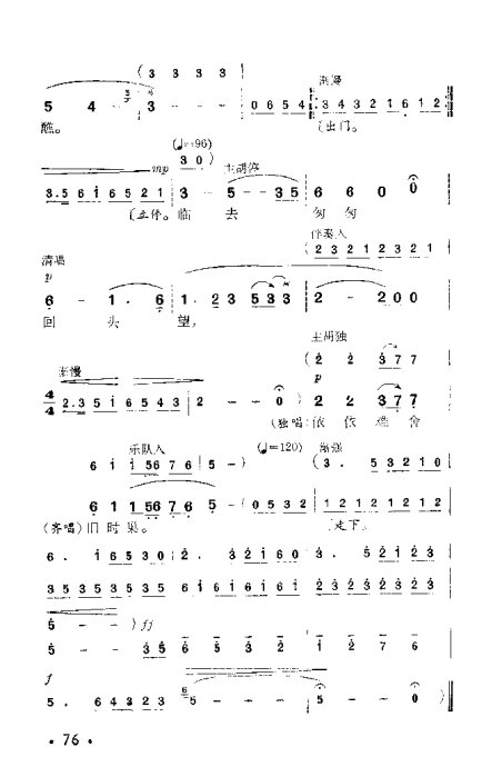 Խ硶ɩ61-80