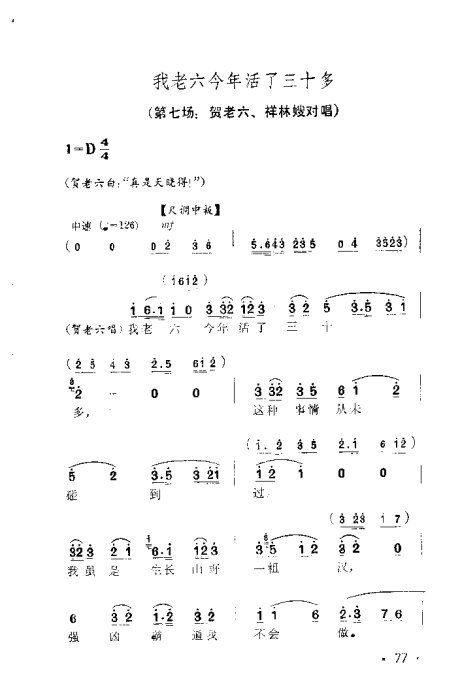 Խ硶ɩ61-80