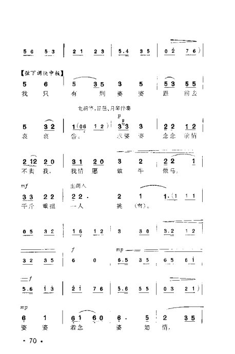 Խ硶ɩ61-80