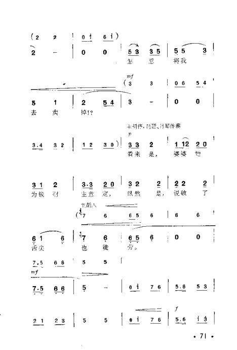 Խ硶ɩ61-80