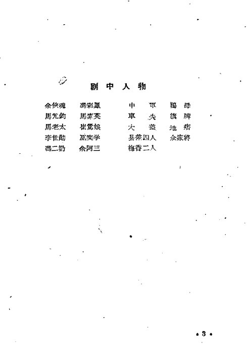 硶ݺĿ¼1-20