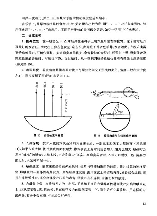 ̳ <wbr> <wbr>ϰĿ¼1-20