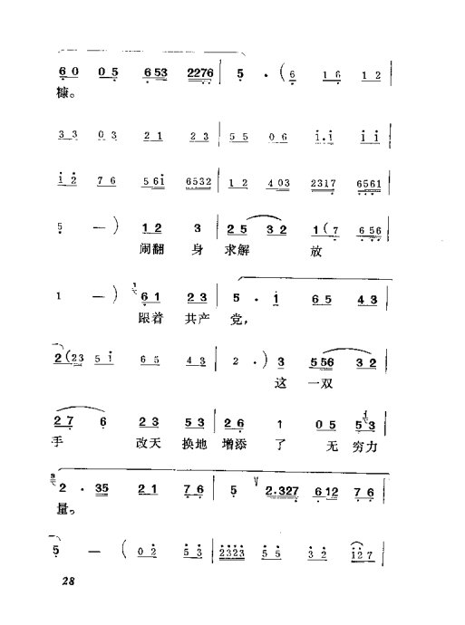 硶졷21-40