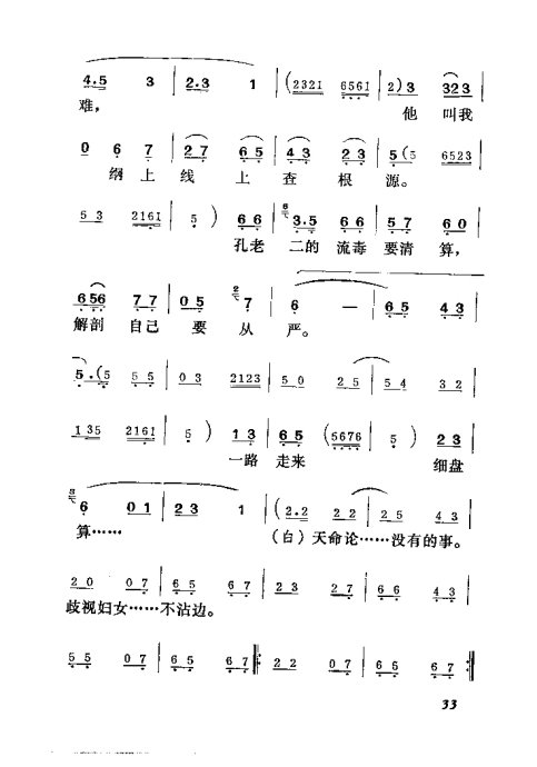 硶졷21-40