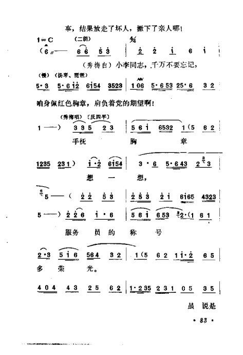 硶ů81-100