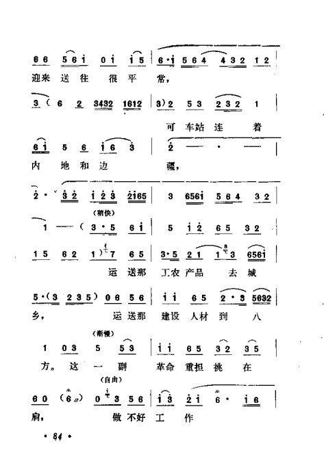 硶ů81-100