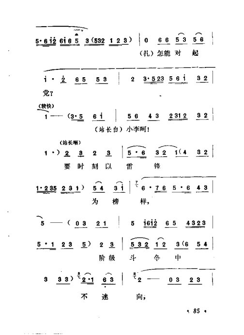 硶ů81-100