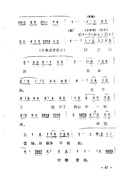 硶ů81-100