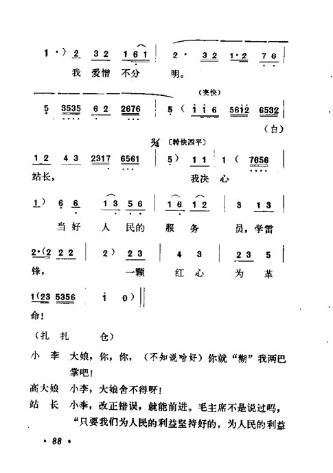 硶ů81-100