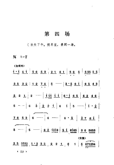 硶ů81-100