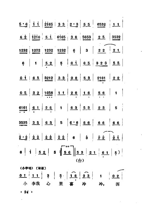 硶ů81-100