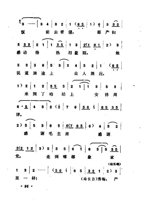 硶ů81-100