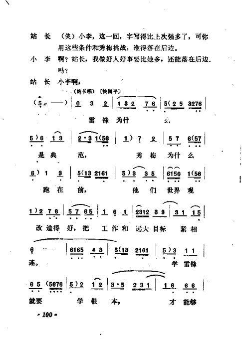 硶ů81-100