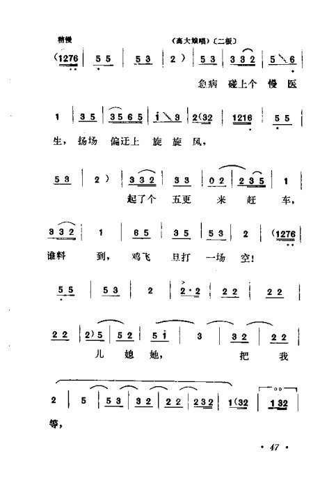 硶ů41-60