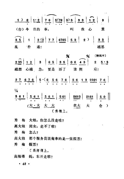 硶ů41-60