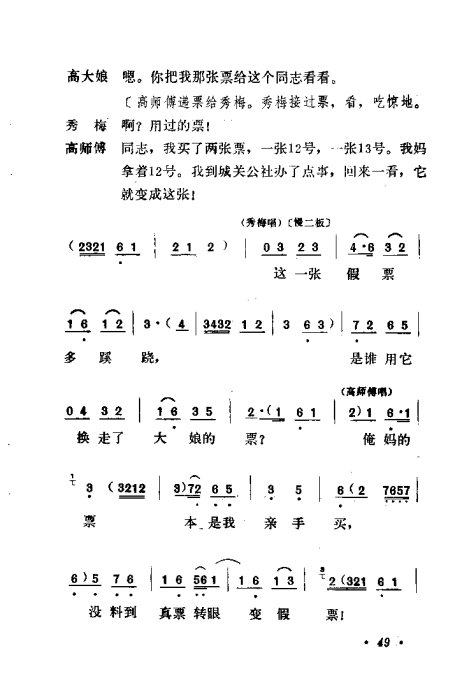 硶ů41-60