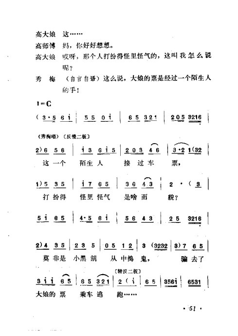 硶ů41-60