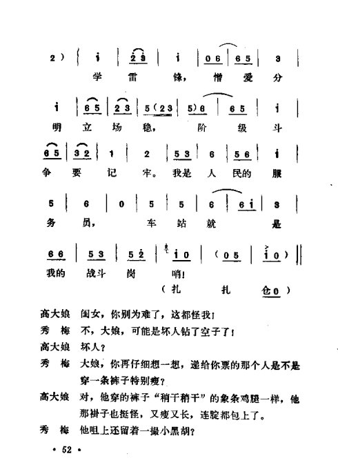 硶ů41-60