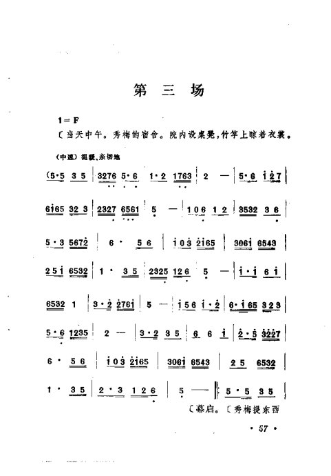 硶ů41-60