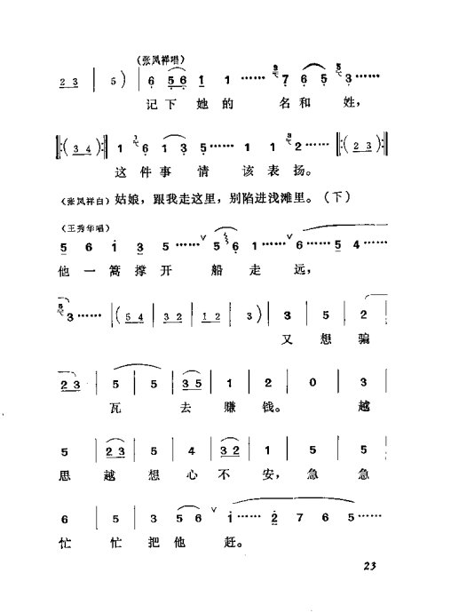 硶ش21-46