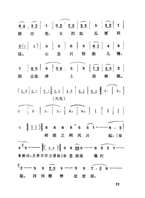 硶ش21-46