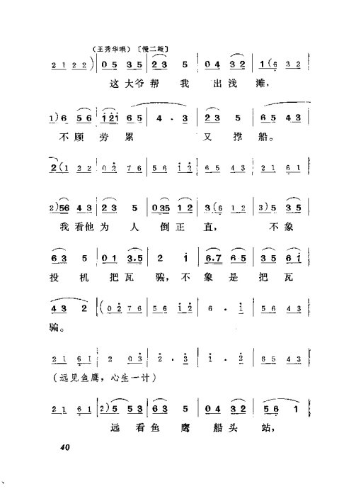 硶ش21-46