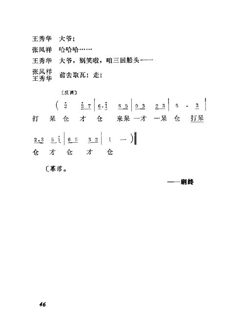 硶ش21-46