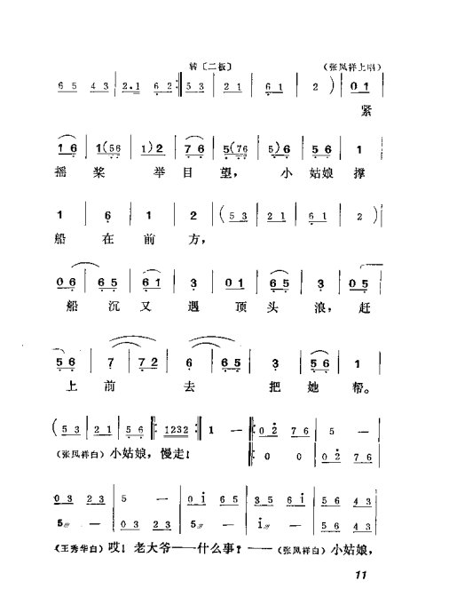 硶ش1-20