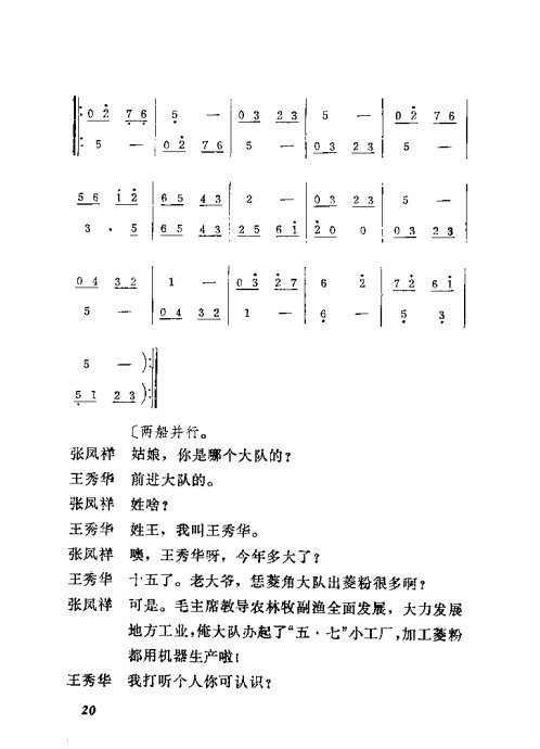 硶ش1-20