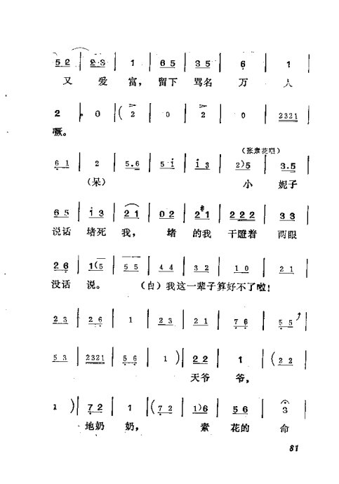 硶׼ޡ81-100