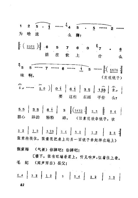 硶׼ޡ81-100