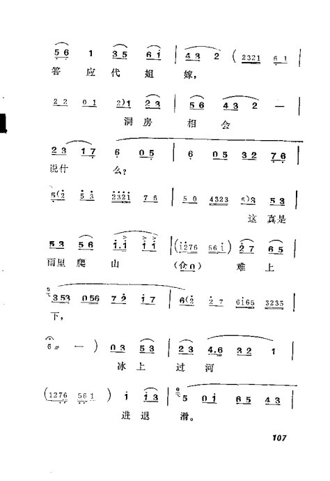 硶׼ޡ101-121