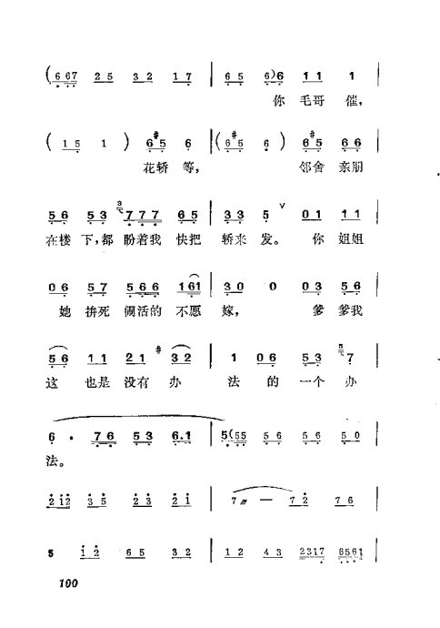 硶׼ޡ81-100