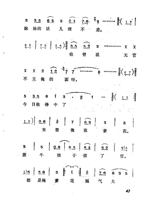 硶׼ޡ41-60