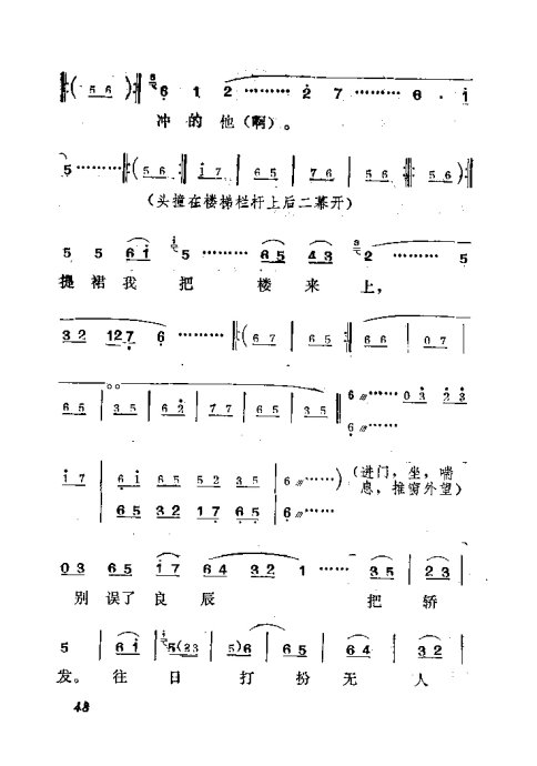 硶׼ޡ41-60