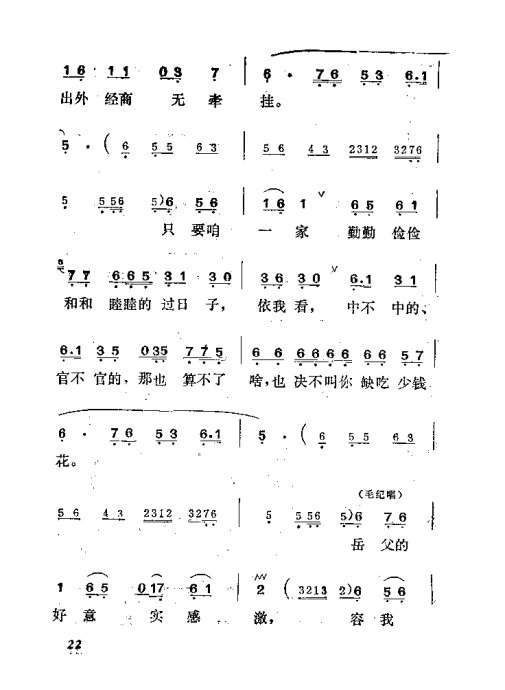 硶׼ޡ21-40