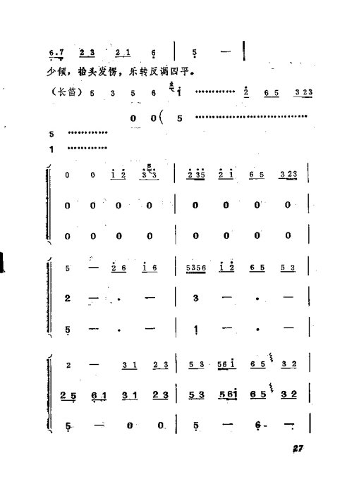 硶׼ޡ21-40