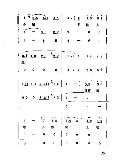 硶׼ޡ21-40