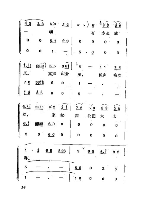 硶׼ޡ21-40