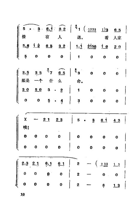 硶׼ޡ21-40