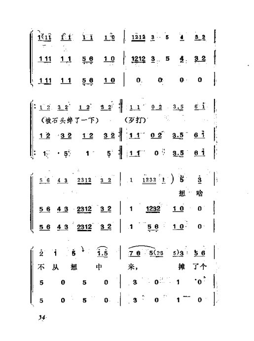 硶׼ޡ21-40